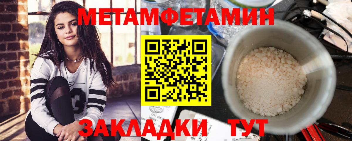 Amphetamine Розовый Шатура