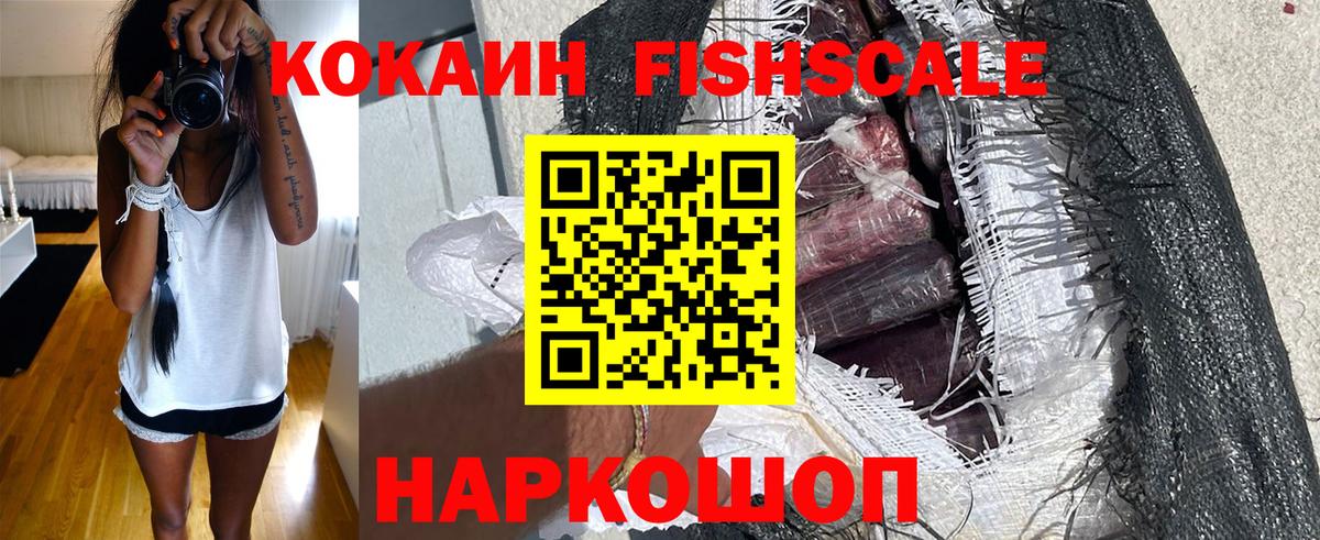 Кокаин Эквадор Шатура