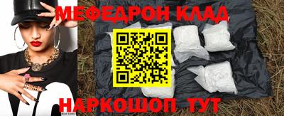 круглые Заводоуковск
