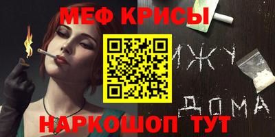 прущие грибы Жуковский