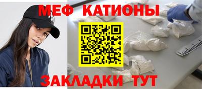 прущие грибы Жуковский