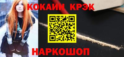 прущие грибы Жуковский