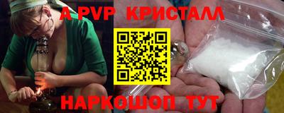 круглые Заводоуковск