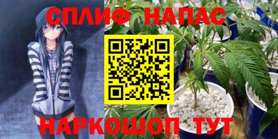 каннабис Заволжье