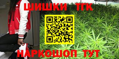 каннабис Заволжье