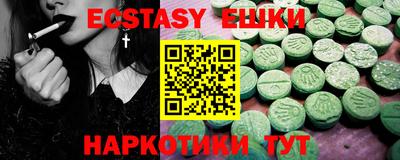 прущие грибы Жуковский