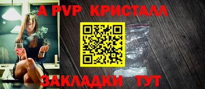 каннабис Заволжье