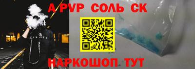 круглые Заводоуковск