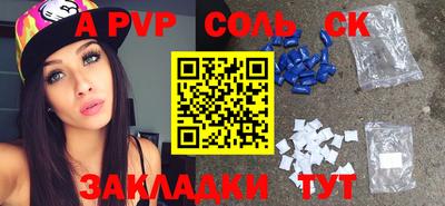 круглые Заводоуковск