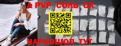 круглые Заводоуковск