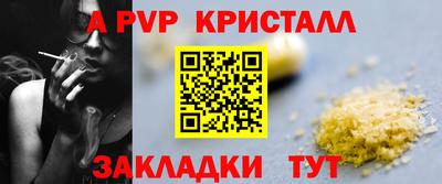 круглые Заводоуковск
