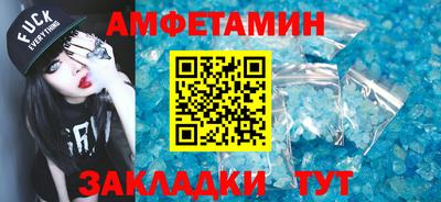 прущие грибы Жуковский
