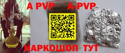 прущие грибы Жуковский