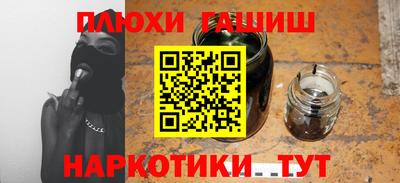 прущие грибы Жуковский
