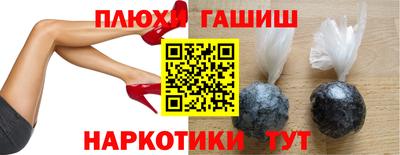 прущие грибы Жуковский