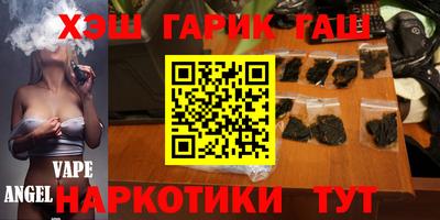 каннабис Заволжье