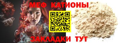 прущие грибы Жуковский