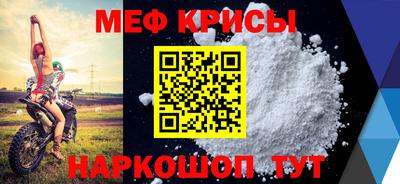 прущие грибы Жуковский