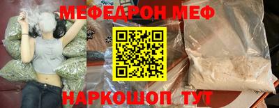 прущие грибы Жуковский