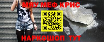 круглые Заводоуковск