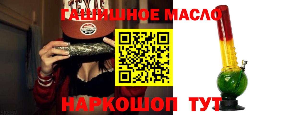 ТГК вейп Шатура